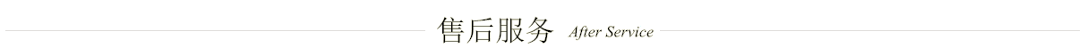 ups售后服务