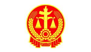 苏州中级人民法院-ups客户
