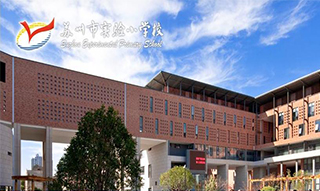 ups机房精密空调案例-苏州实小