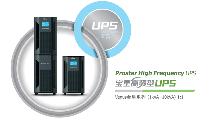ups宝星UPS助力常州钟楼区泰村幼儿园智能化项目