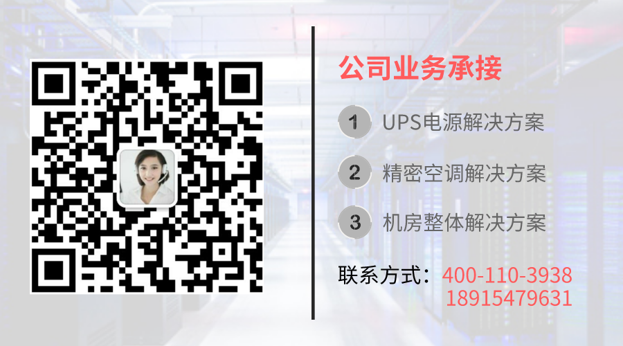 联系ups