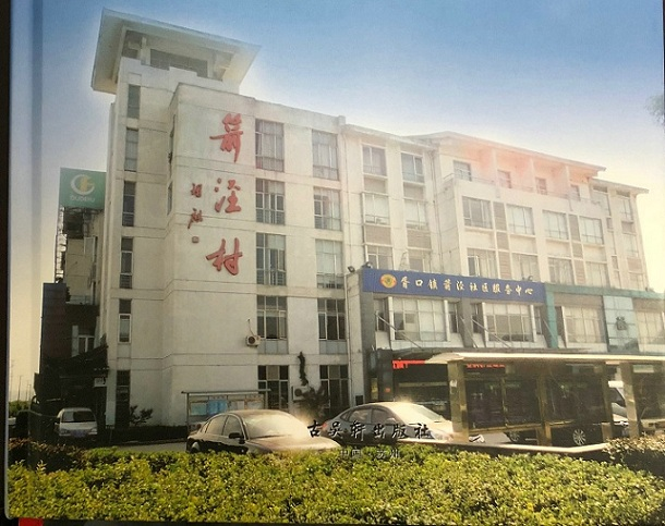ups为胥口箭泾村村委会UPS电源配套案例
