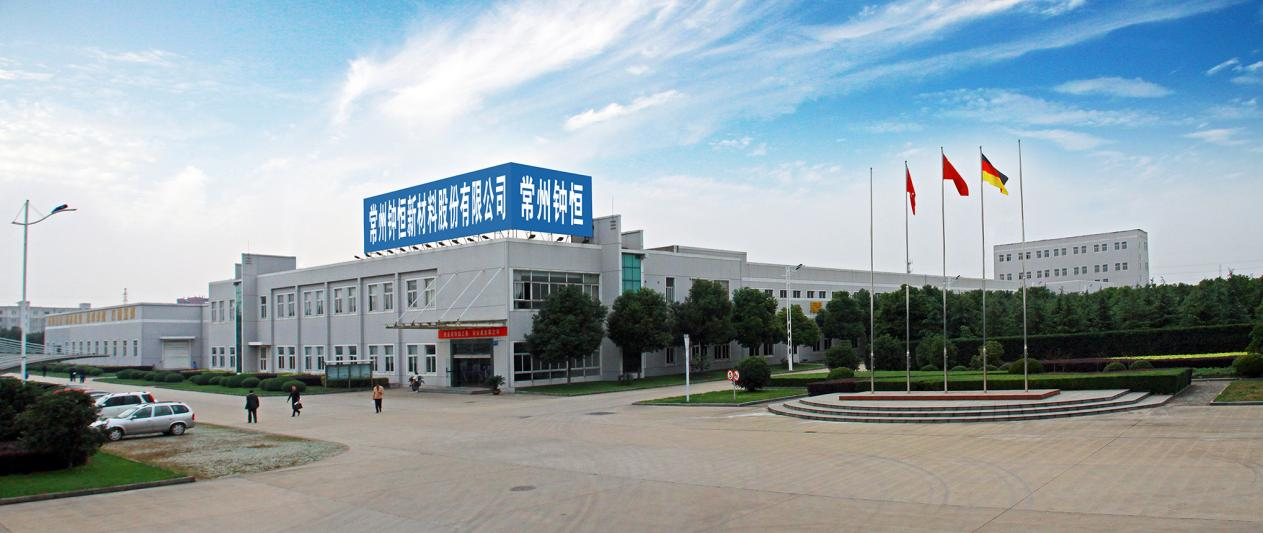 ups工频机案例－常州钟恒新材料股份有限公司